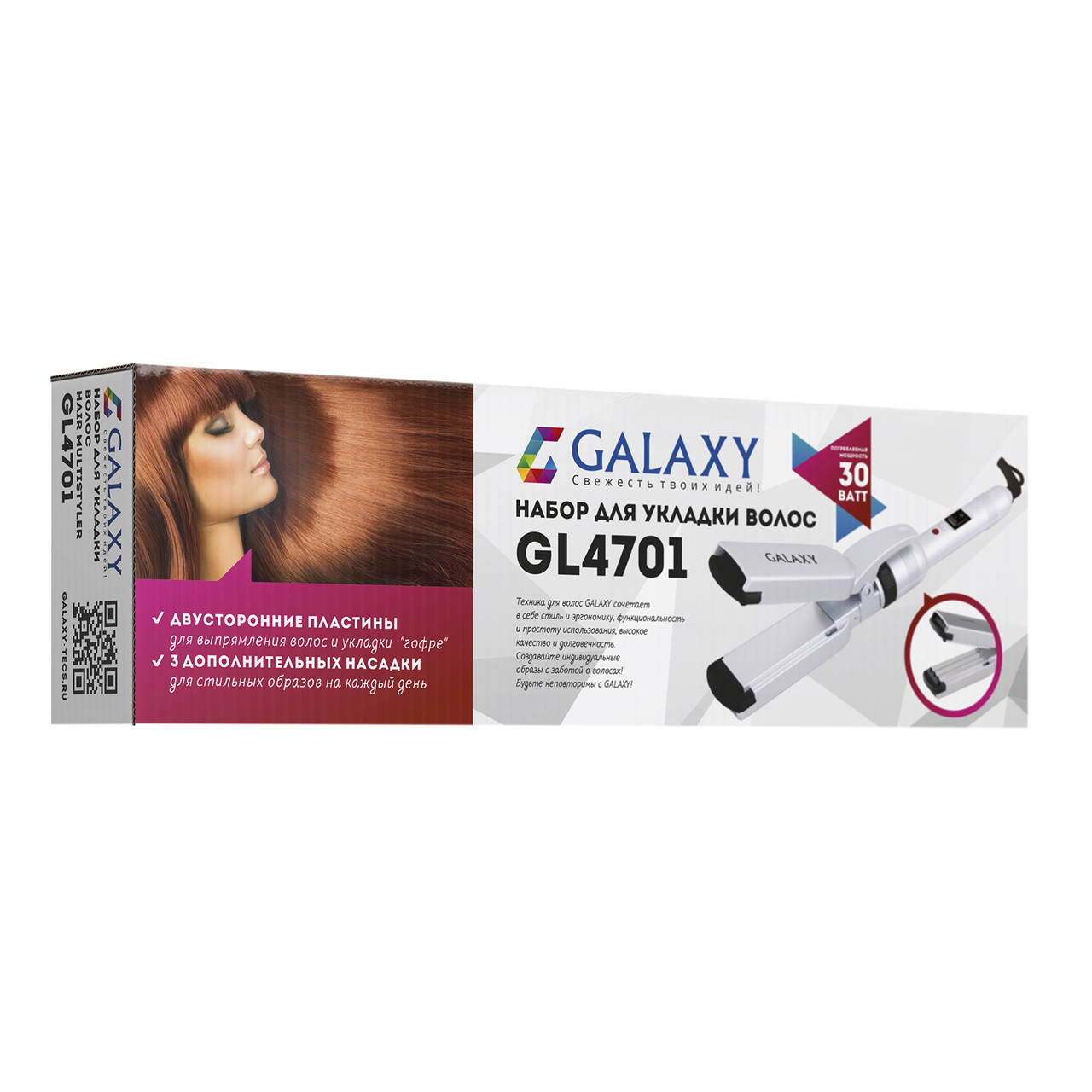 Набор для укладки волос GALAXY GL4701 - фото 4 - id-p176723649