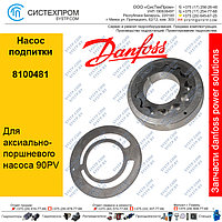8100481 НАСОС ПОДПИТКИ (ЧАСТЬ АКСИАЛЬНО-ПОРШНЕВОГО НАСОСА 90PV)
