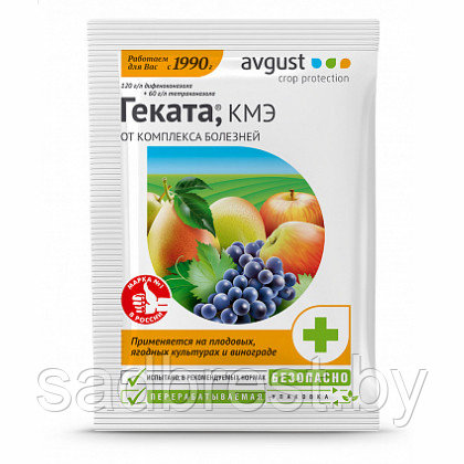 Фунгицид Геката Август, 3 мл