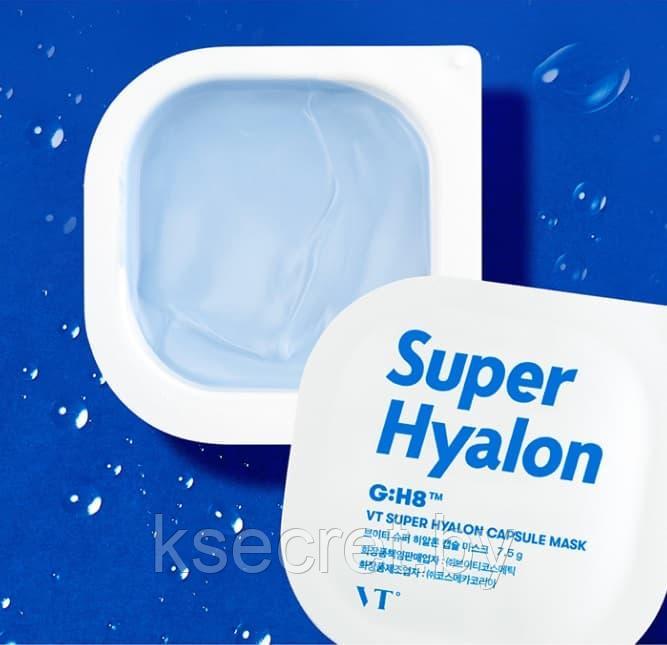 Очищающая - Увлажняющая капсульная маска для лица VT Cosmetics Super Hyalon Capsule Mask 7,5 мл VT Cosmetics - фото 3 - id-p176738612