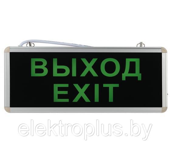 Светильник светодиодный "ВЫХОД-EXIT"