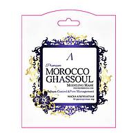 PREMIUM Маска альгинатная от расшир. пор (саше) 25гр Morocco Ghassoul Modeling Mask