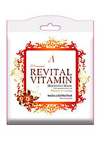 Маска альгинатная витаминная Anskin Revital Vitamin Modeling Mask