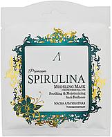 PREMIUM Маска альгинатная увлаж., успок. (саше) 25гр Spirulina Modeling Mask / Refill 25гр