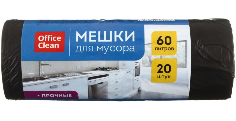 Мешки для мусора OfficeClean (ПНД) 60 л, 20 шт., прочные, черные - фото 1 - id-p176739932