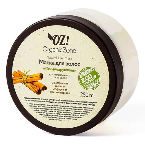 Маска для роста волос "Стимулирующая", OZ! OrganicZone 250 мл - фото 1 - id-p176745541