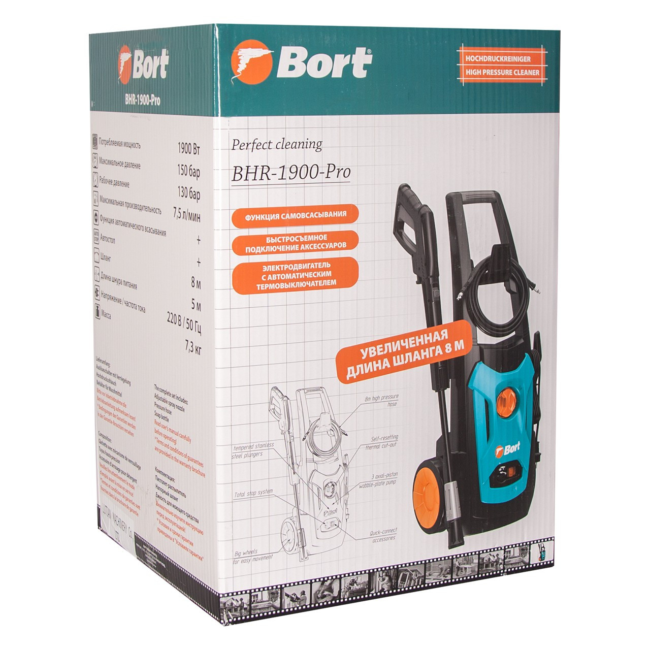 Минимойка Bort BHR-1900-Pro - фото 4 - id-p176745924