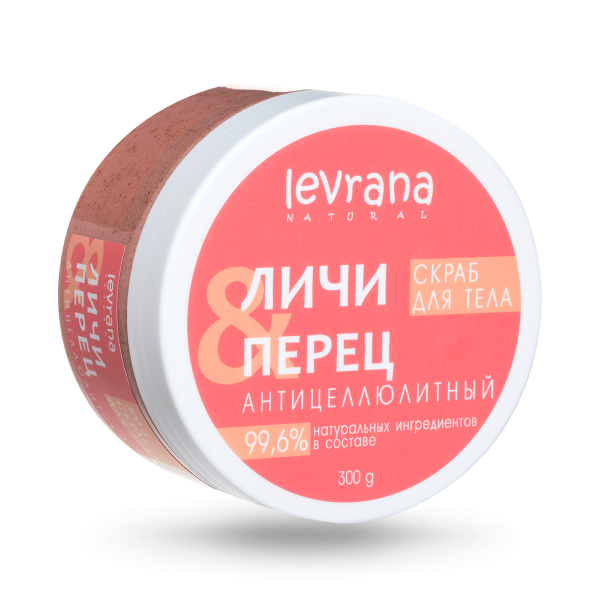 Скраб для тела антицеллюлитный "Личи и перец" Levrana 300 гр
