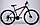 Велосипед Foxter Mexico 29. 21D (черно-красно-белый), фото 3