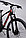 Велосипед Foxter Mexico 29.24 D (белый/оранжевый), фото 3