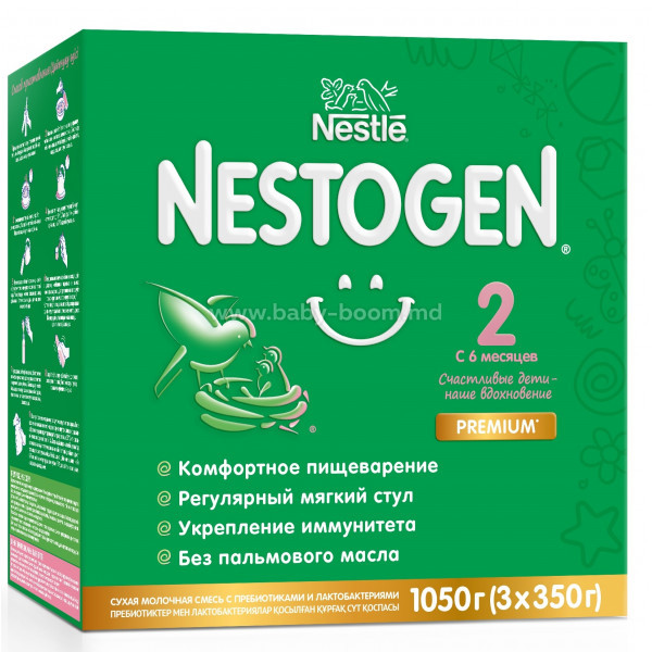 Смесь Nestle Nestogen 2 Premium молочная 1050г - фото 1 - id-p176748953