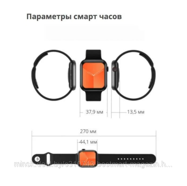 Часы Smart Watch X22 Pro | Разные цвета | Умные часы - фото 6 - id-p176753673