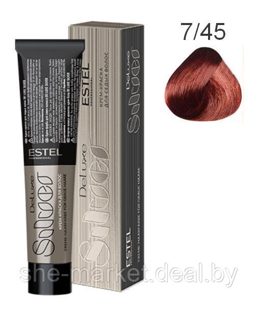 Крем-краска для седых волос SILVER DE LUXE 7/45 русый медно-красный 60мл (Estel, Эстель) - фото 1 - id-p108610334