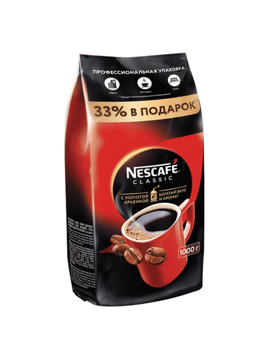 Кофе Nescafe классик растворимый 1кг - фото 2 - id-p70187825