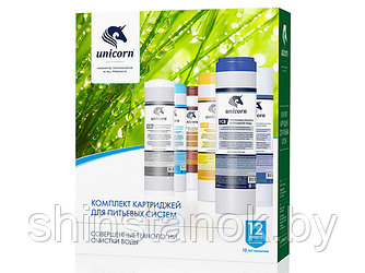 Комплект картриджей для питьевых систем (PS-10, FCFE-10, FCA-10) Unicorn (Комплект картриджей для тройной