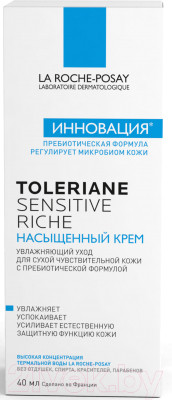 Крем для лица La Roche-Posay Toleriane Sensitive Riche - фото 2 - id-p176795317