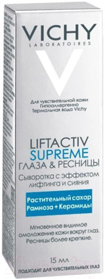 Сыворотка для век Vichy Liftactiv Serum 10 для молодости взгляда - фото 2 - id-p176795325