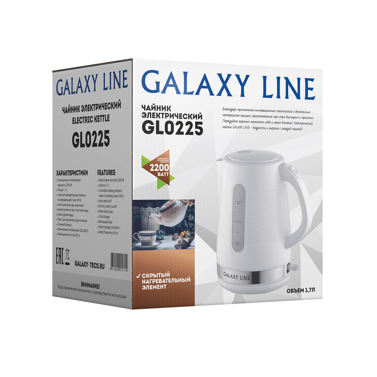 Чайник электрический GALAXY LINE GL0225 - фото 7 - id-p176800673