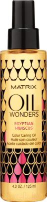 Масло для волос MATRIX Oil Wonders Egyptian Hibiscus для окрашенных волос - фото 1 - id-p176795206