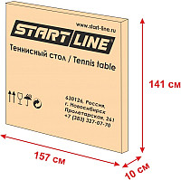 Теннисный стол Start Line Sunny Outdoor 6014 - фото 3 - id-p176802062