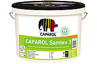 Краска интерьерная Caparol Samtex3 5 л