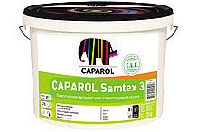 Краска интерьерная Caparol Samtex3 5 л