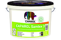 Краска интерьерная Caparol Samtex3 2,5 л