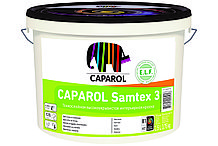 Краска интерьерная Caparol Samtex3 2,5 л