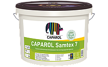 Краска интерьерная Caparol Samtex7 10 л