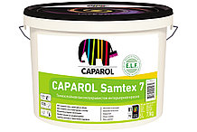 Краска интерьерная Caparol Samtex7 5 л