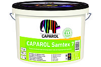 Краска интерьерная Caparol Samtex7 2,5 л