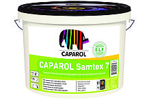 Краска интерьерная Caparol Samtex7 2,5 л