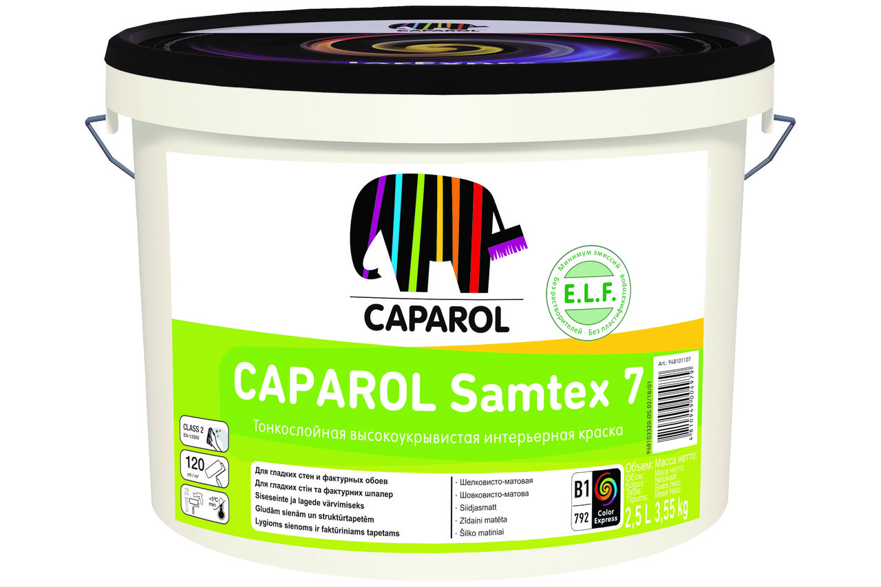 Краска интерьерная Caparol Samtex7 2,5 л - фото 1 - id-p47332119
