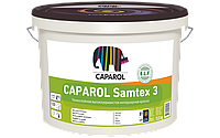 Краска интерьерная Caparol Samtex3 10 л