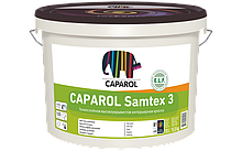 Краска интерьерная Caparol Samtex3 10 л