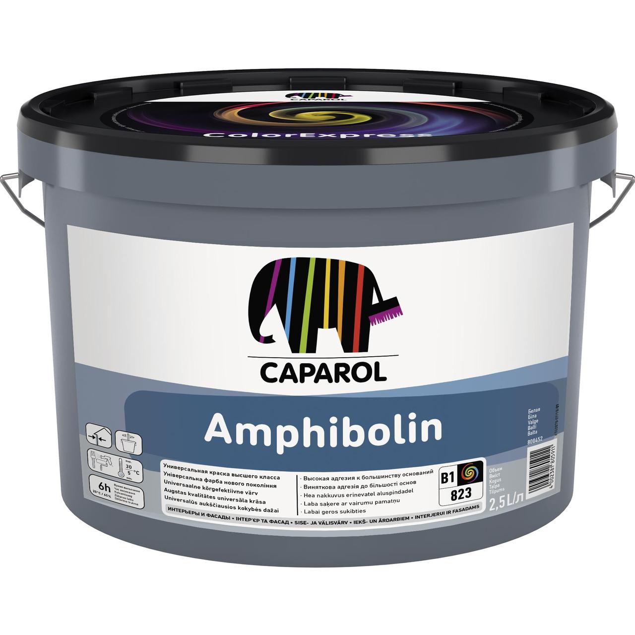 Краска Caparol Amphibolin E.L.F. 2,5 л - фото 1 - id-p47334873