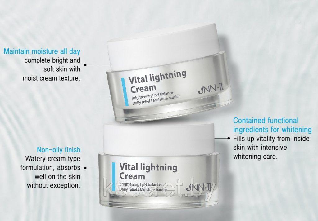 Крем для лица осветляющий Jungnani JNN-II Vital Lightening Cream - фото 2 - id-p176805746