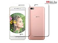 Гидрогелевая пленка LuxCase для Oppo A77 0.14mm Matte Front and Back 87650