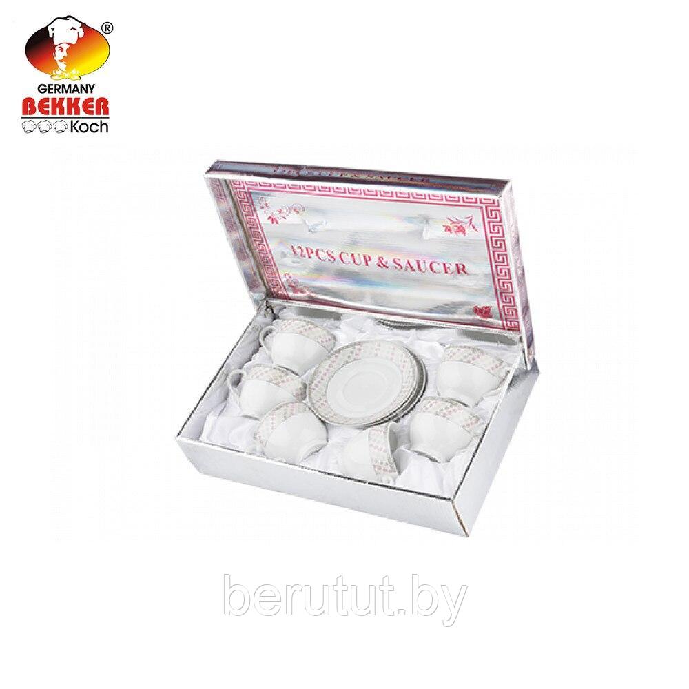 Чайный сервиз Bekker BK-6868 на 6 персон