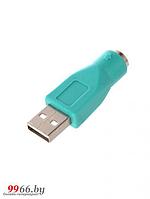 Аксессуар Espada USB M to PS/2 EUSBM-PS/2F