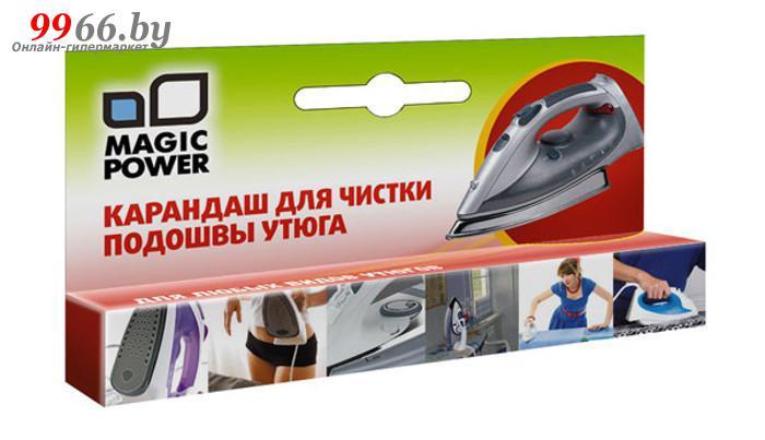 Карандаш для чистки утюга Magic Power MP-611