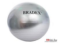 Мяч Bradex Фитбол-75 SF 0017