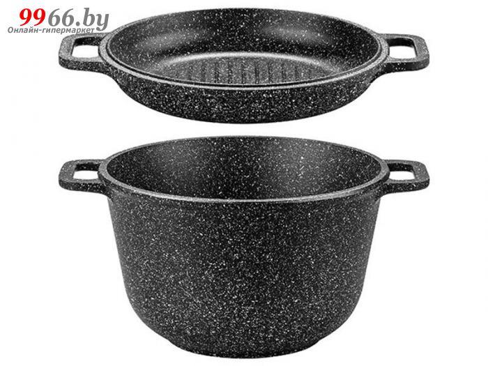 Казан литой алюминиевый Elan Gallery 5L 120278 с крышкой-сковородой для плова плиты