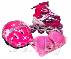 Ролики 28-32, роликовые коньки детские с комплектом защиты и шлемом раздвижные, полиуретановые колеса, розовые