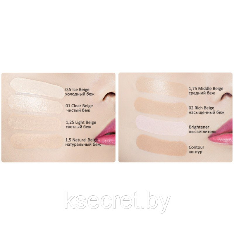 Консилер для макияжа Cover Perfection Tip Concealer 1.5 Natural Beige, 6.5 гр - фото 3 - id-p176843098