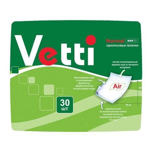 Пеленки Vetti гигиенические впитывающие 60х60 см, 30 шт - фото 1 - id-p176846928