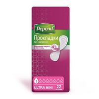 Прокладки Depend Ultra Mini для женщин, 22 шт