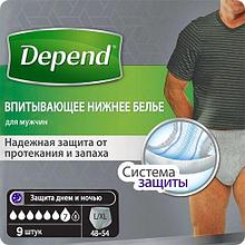 Впитывающее нижнее белье Depend для мужчин 84-110 см (L/XL), 9 шт