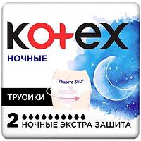 Трусики гигиенические одноразовые Kotex Экстра Защита женские ночные, 2 шт