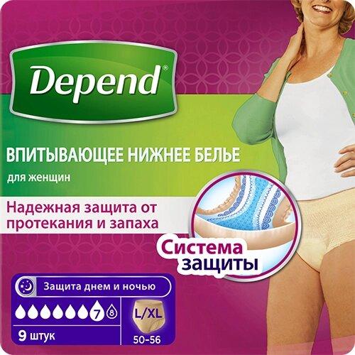 Впитывающее нижнее белье Depend для женщин 108-120 см (L/XL), 9 шт - фото 1 - id-p176846963